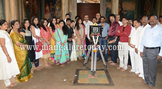 tulu film